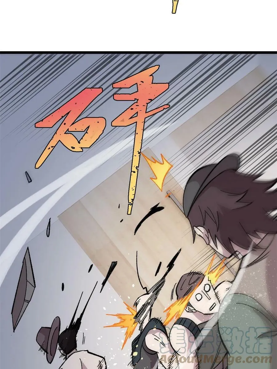 42 危楼愚夫54