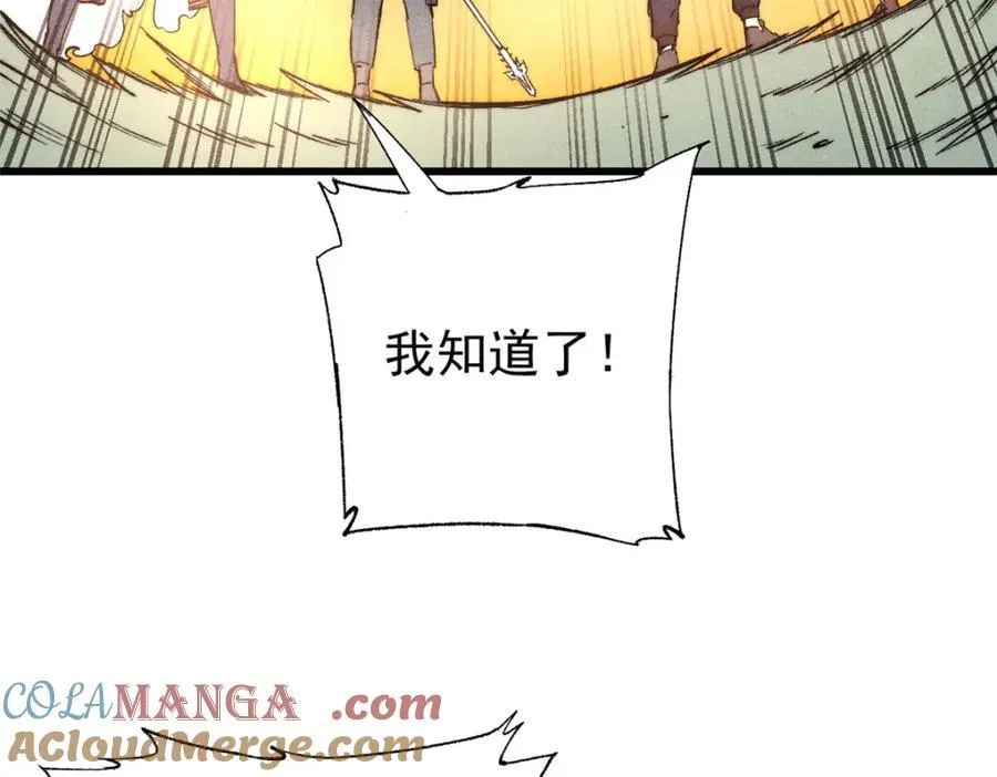 127 最后一个器官116