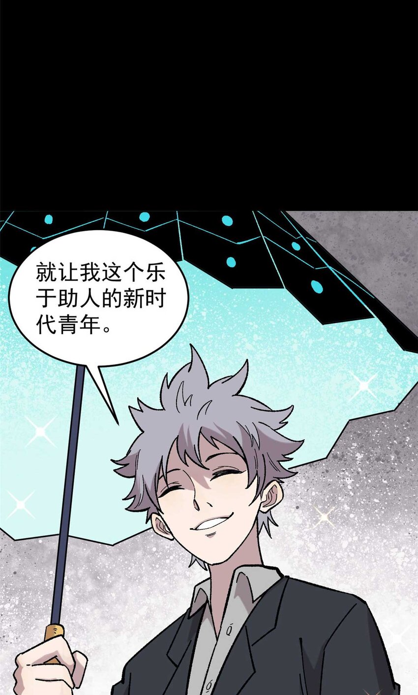 39 小心灌风14