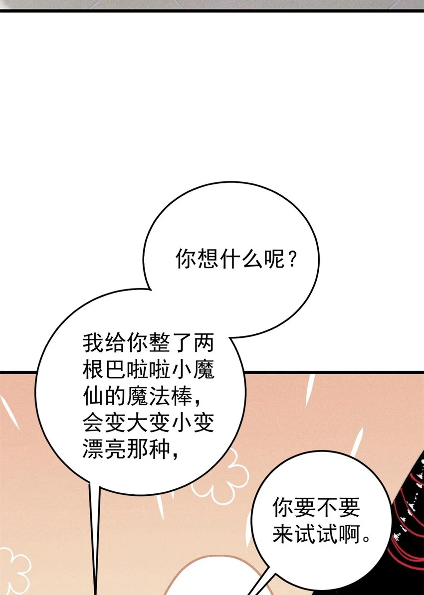 105 吃得“很用心”5