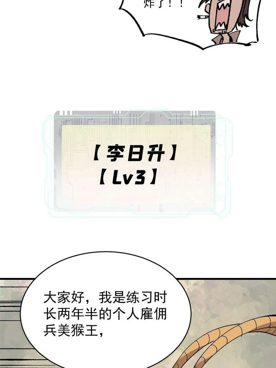 09 团队副本：孤寒院44