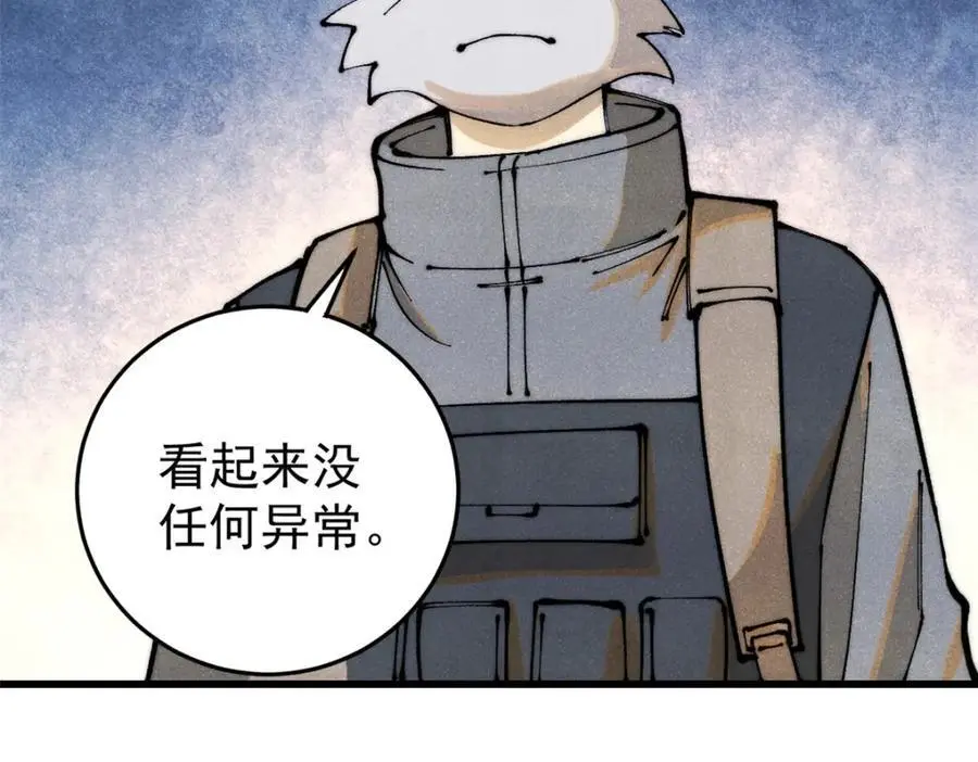 115 追逐37