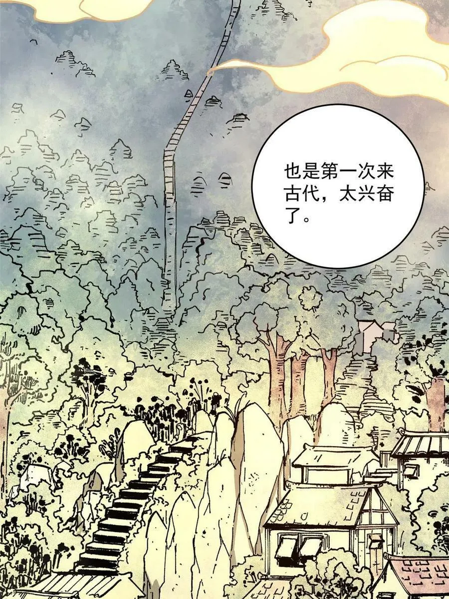 09 团队副本：孤寒院23