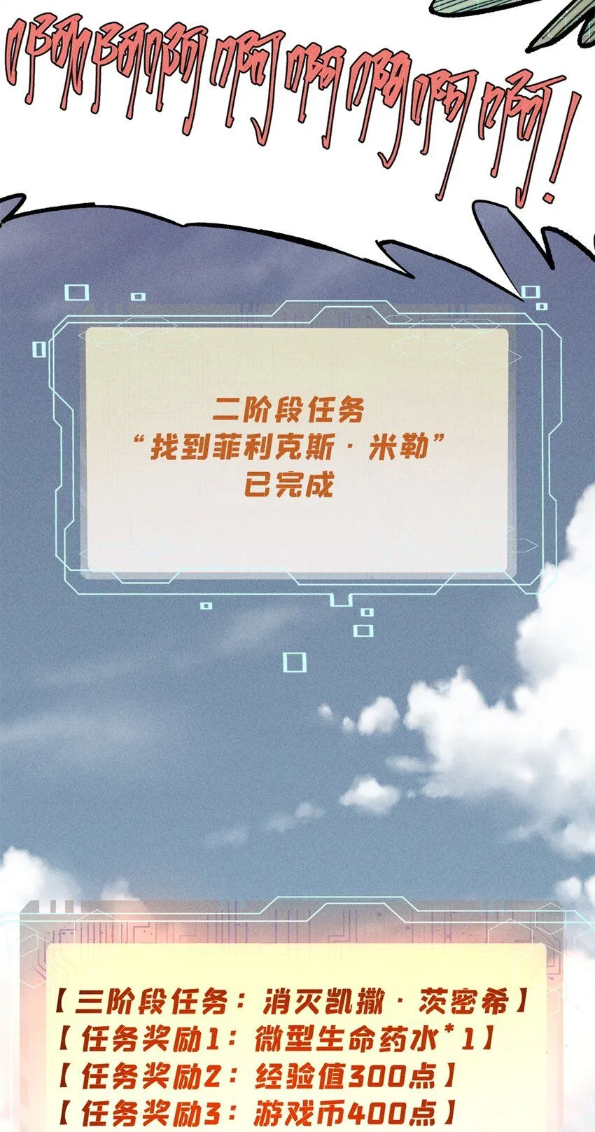 101 听说你叫凯撒？22