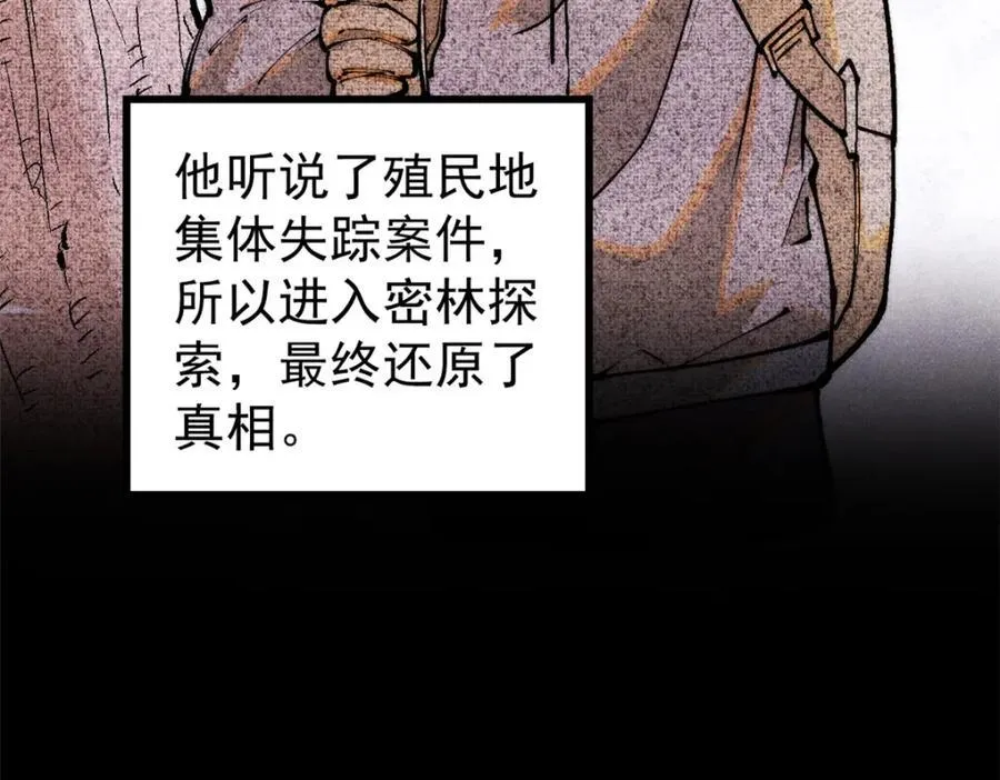 124 驯鹿65