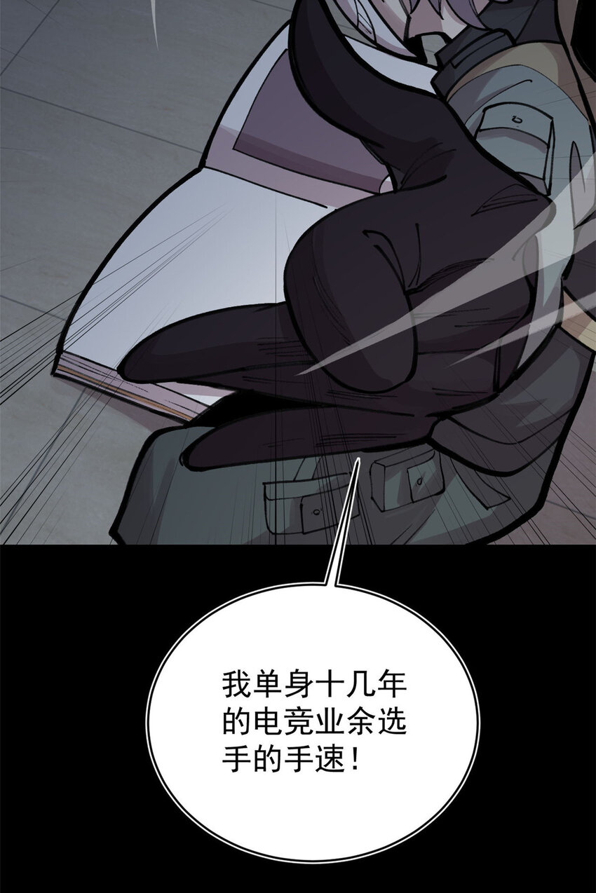 31 宣传手册53