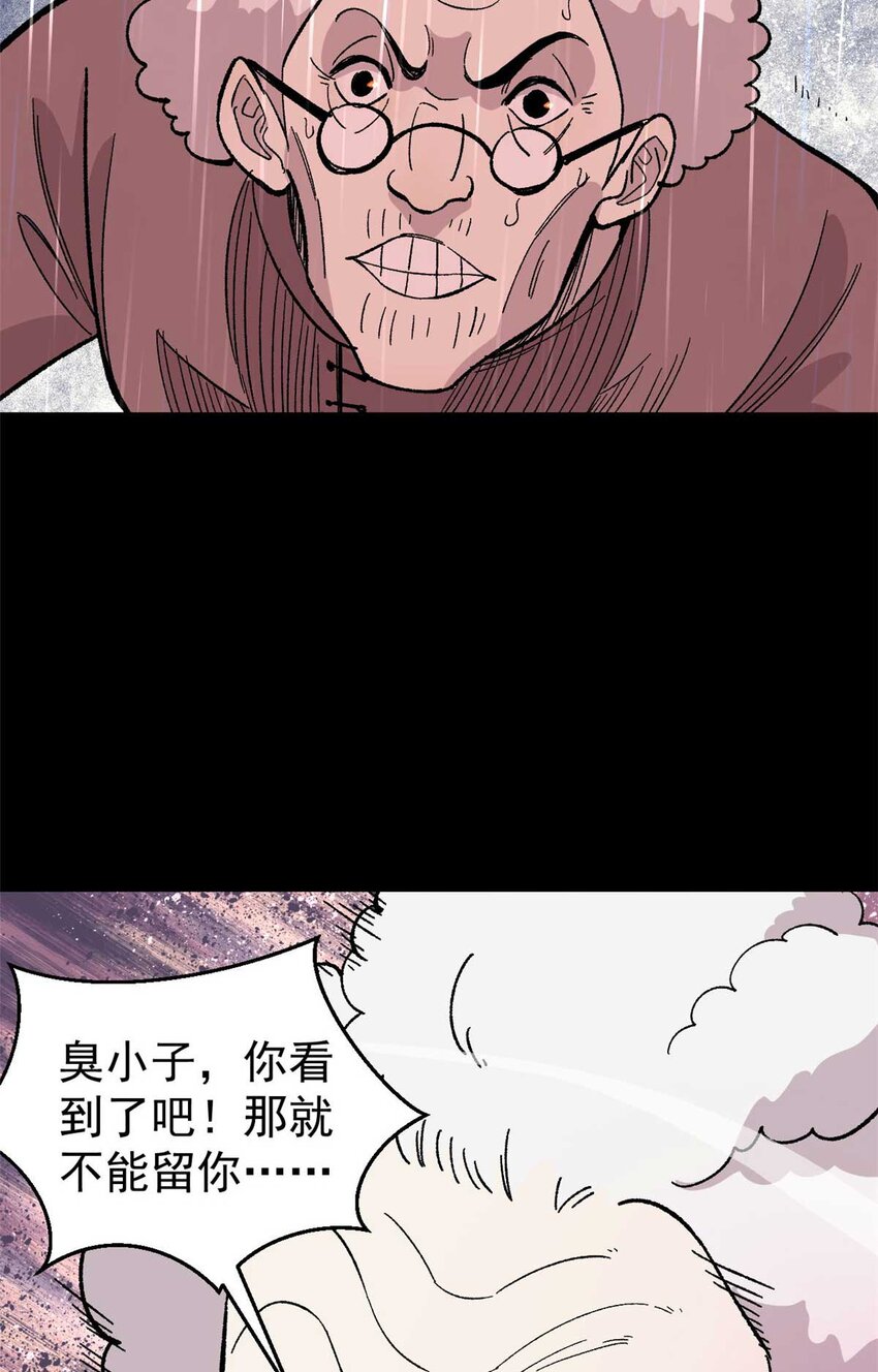39 小心灌风34