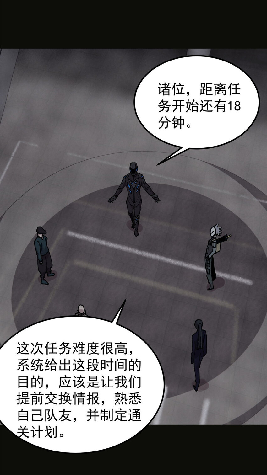 28 临摹符箓3