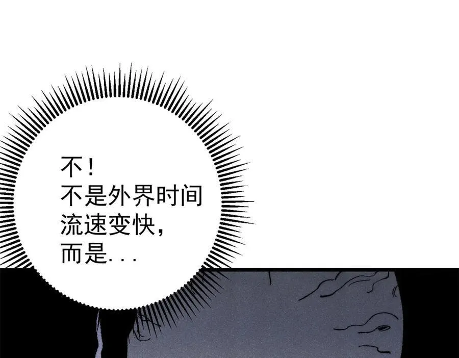 132 缩头乌龟118