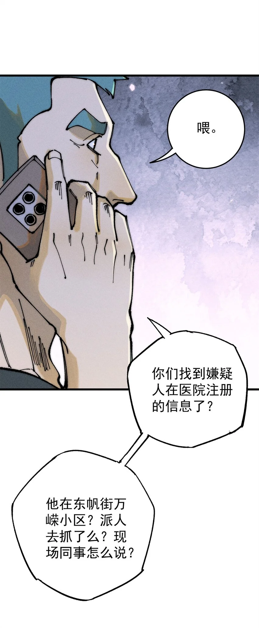 107 磨牙吮血22