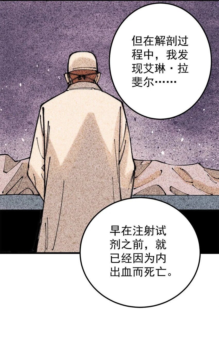 96 真相15