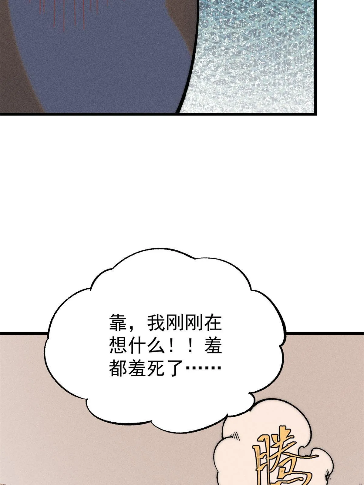 80 迷雾逃生34