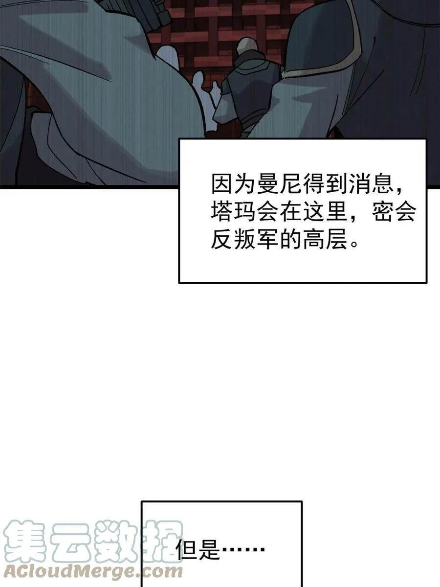 42 危楼愚夫30