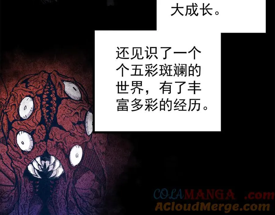134 诸天万界112