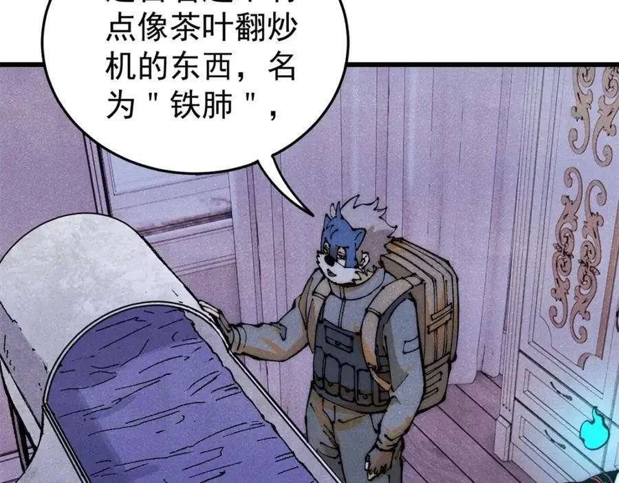 118 铁肺51