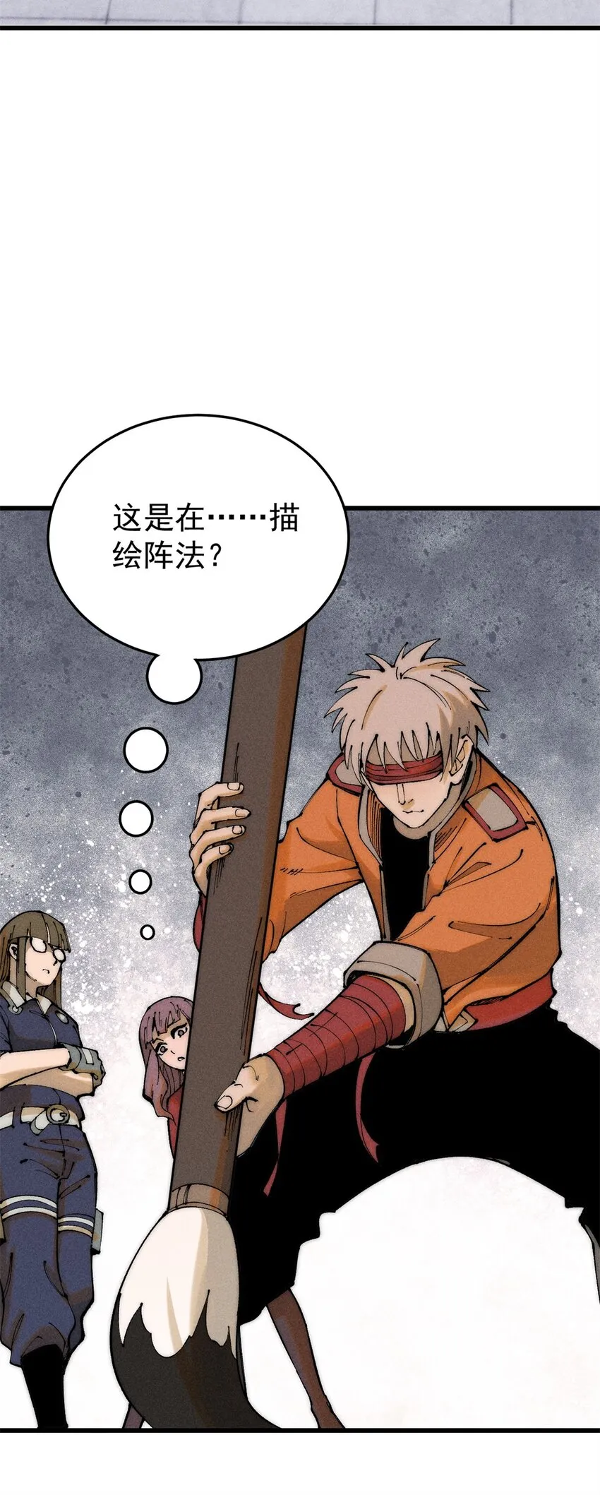 90 特事局的接应28