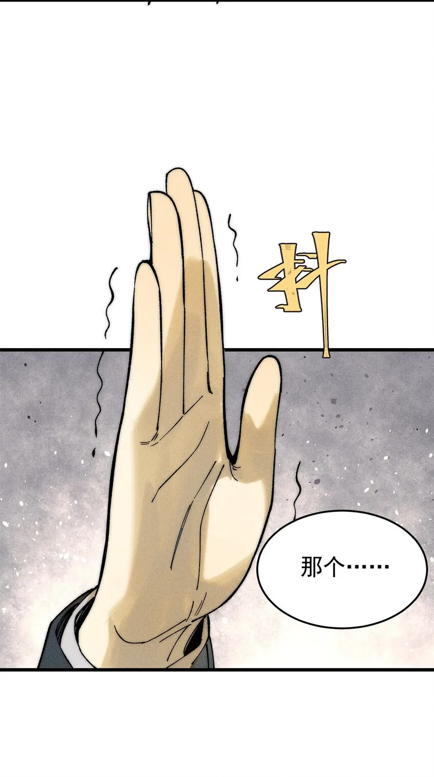 83 妇科圣手27