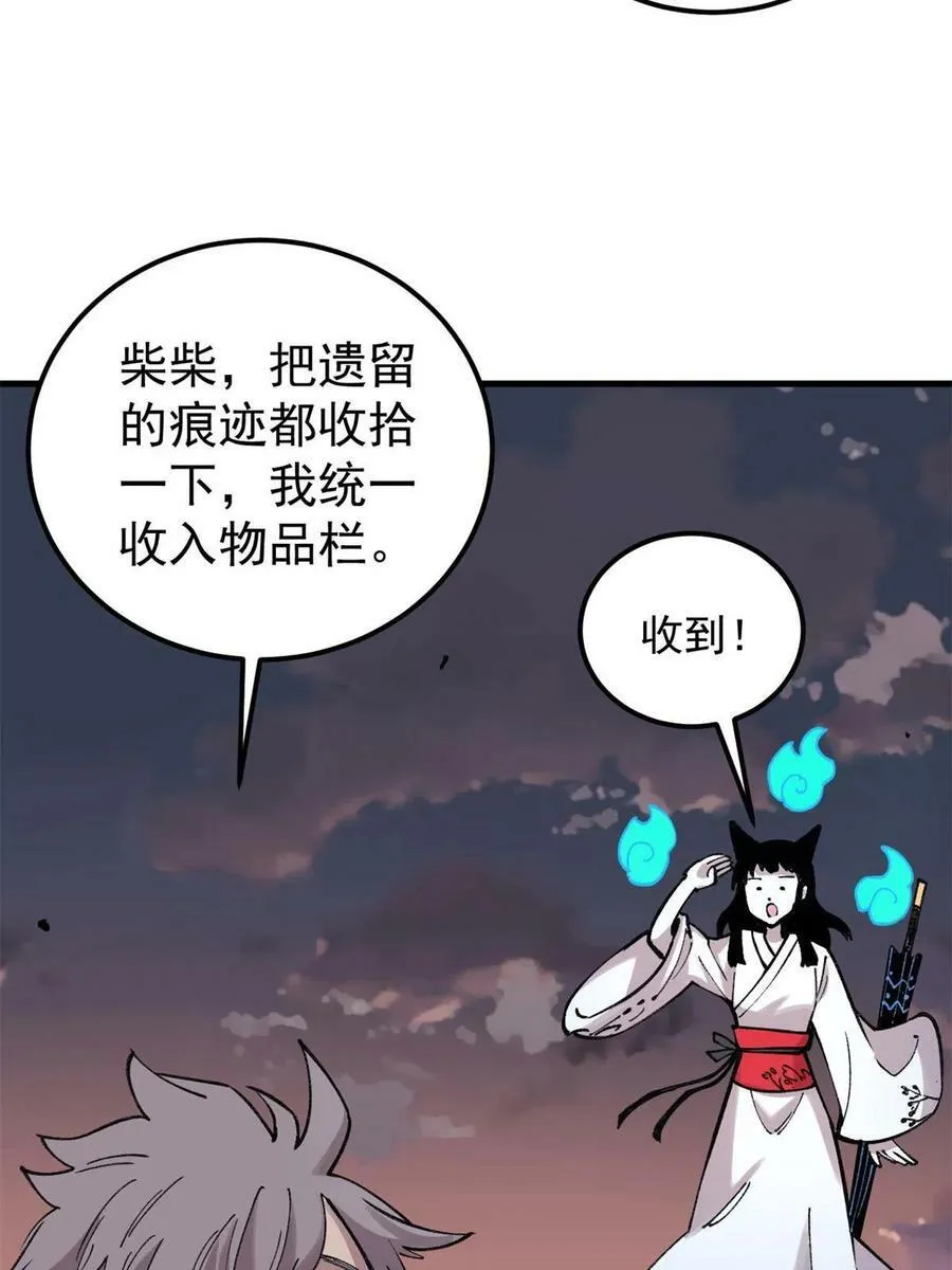 26 混搭19