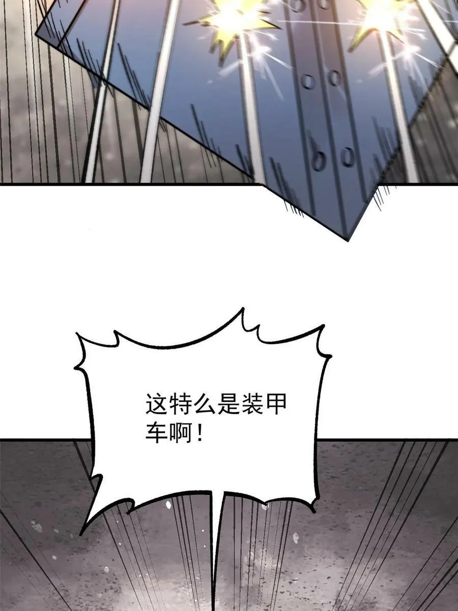 46 露一手41