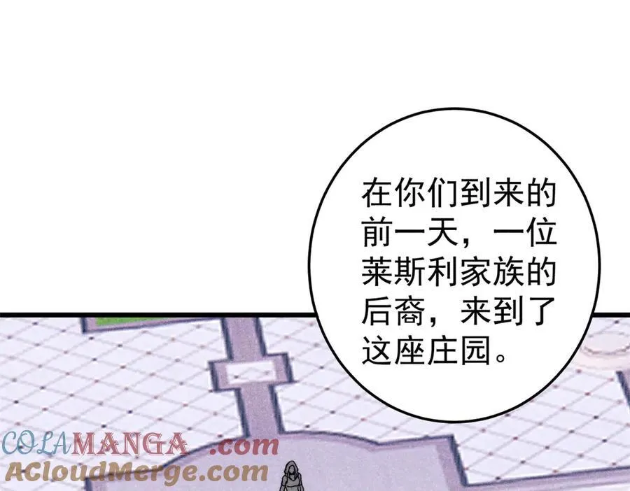 130 女巫32
