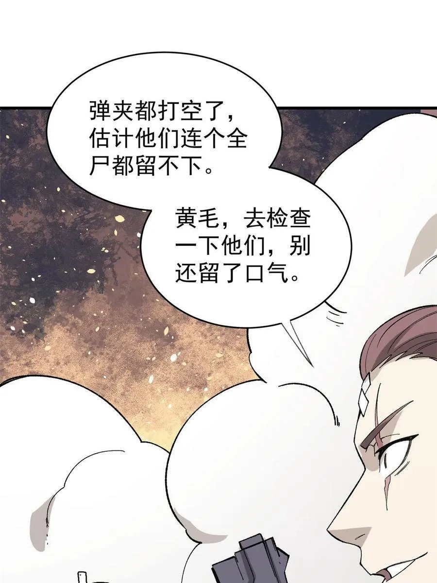 45 昙花26