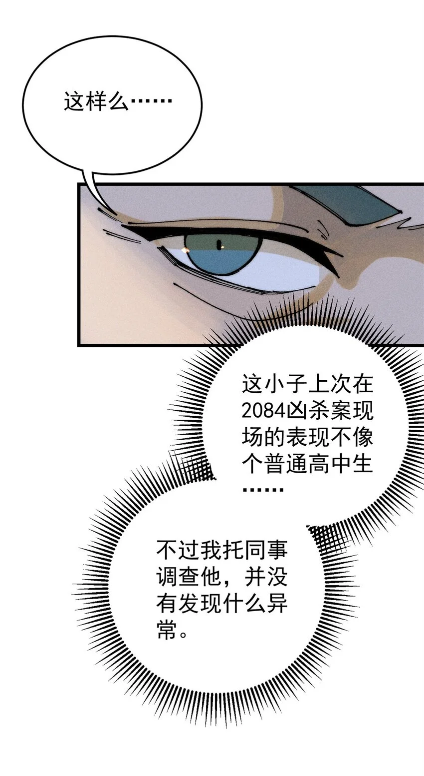 106 推理11