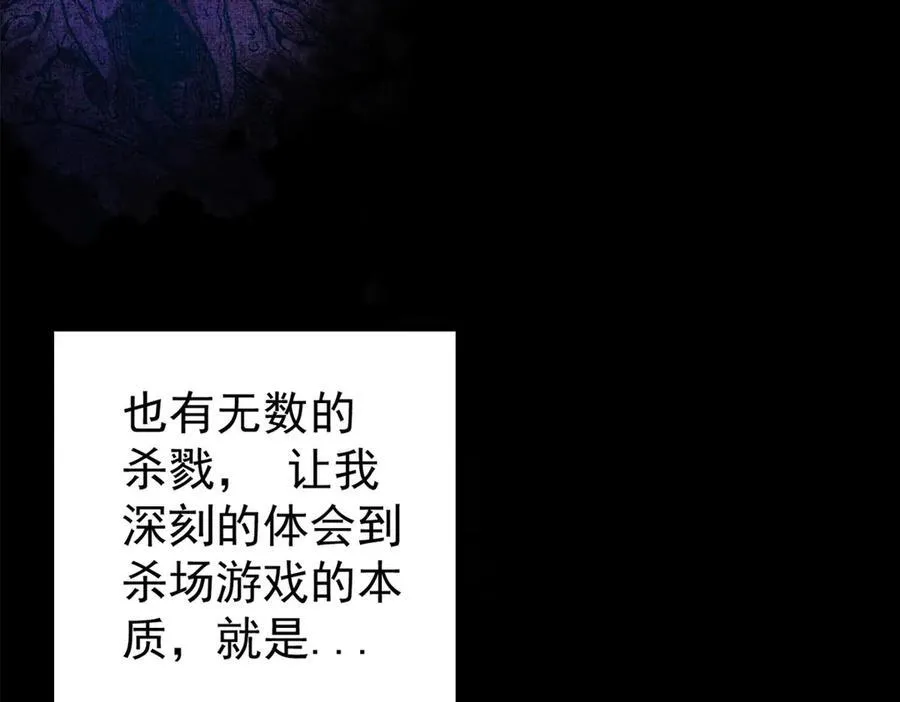 134 诸天万界113