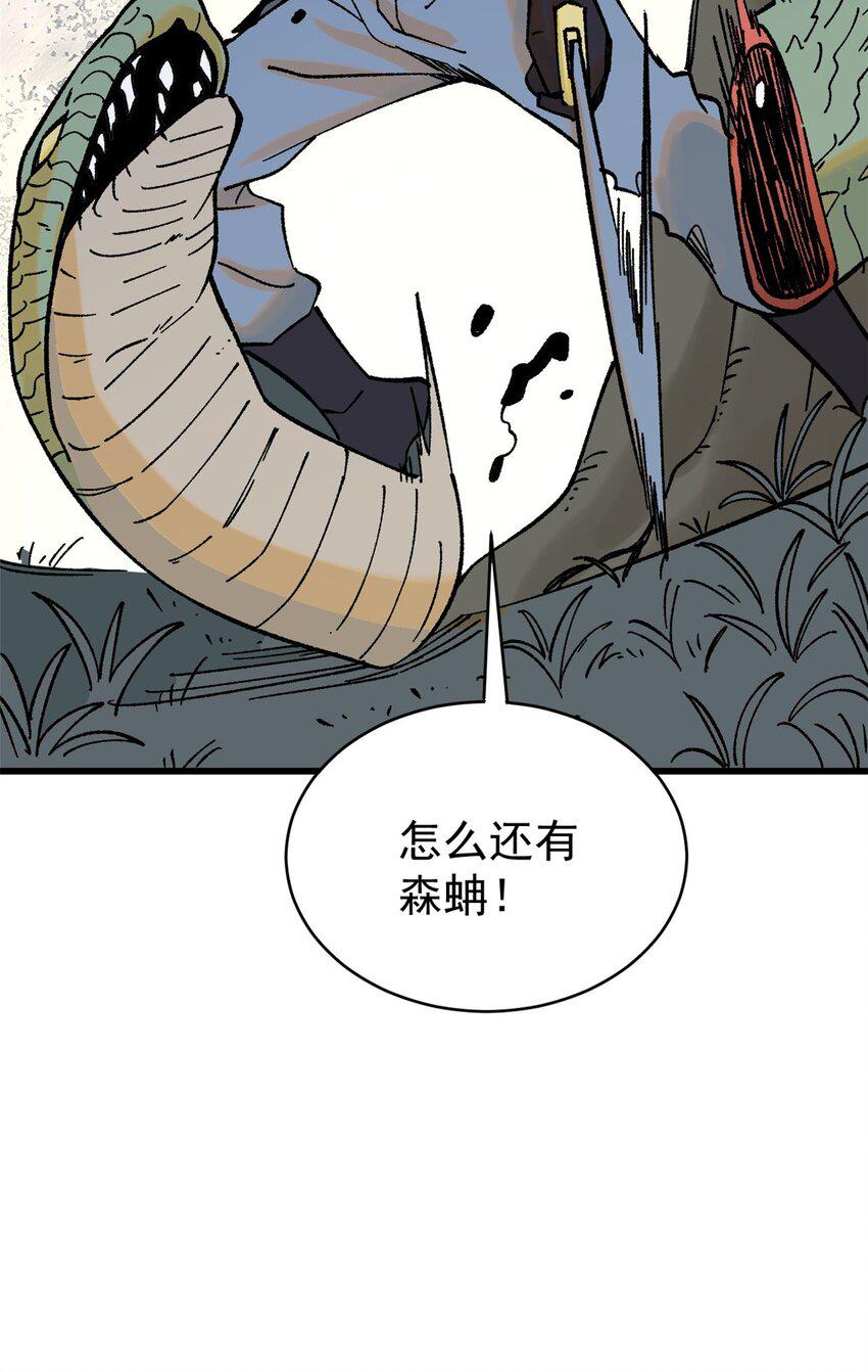 70 战时同盟16