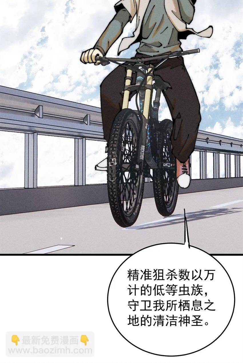 105 吃得“很用心”48
