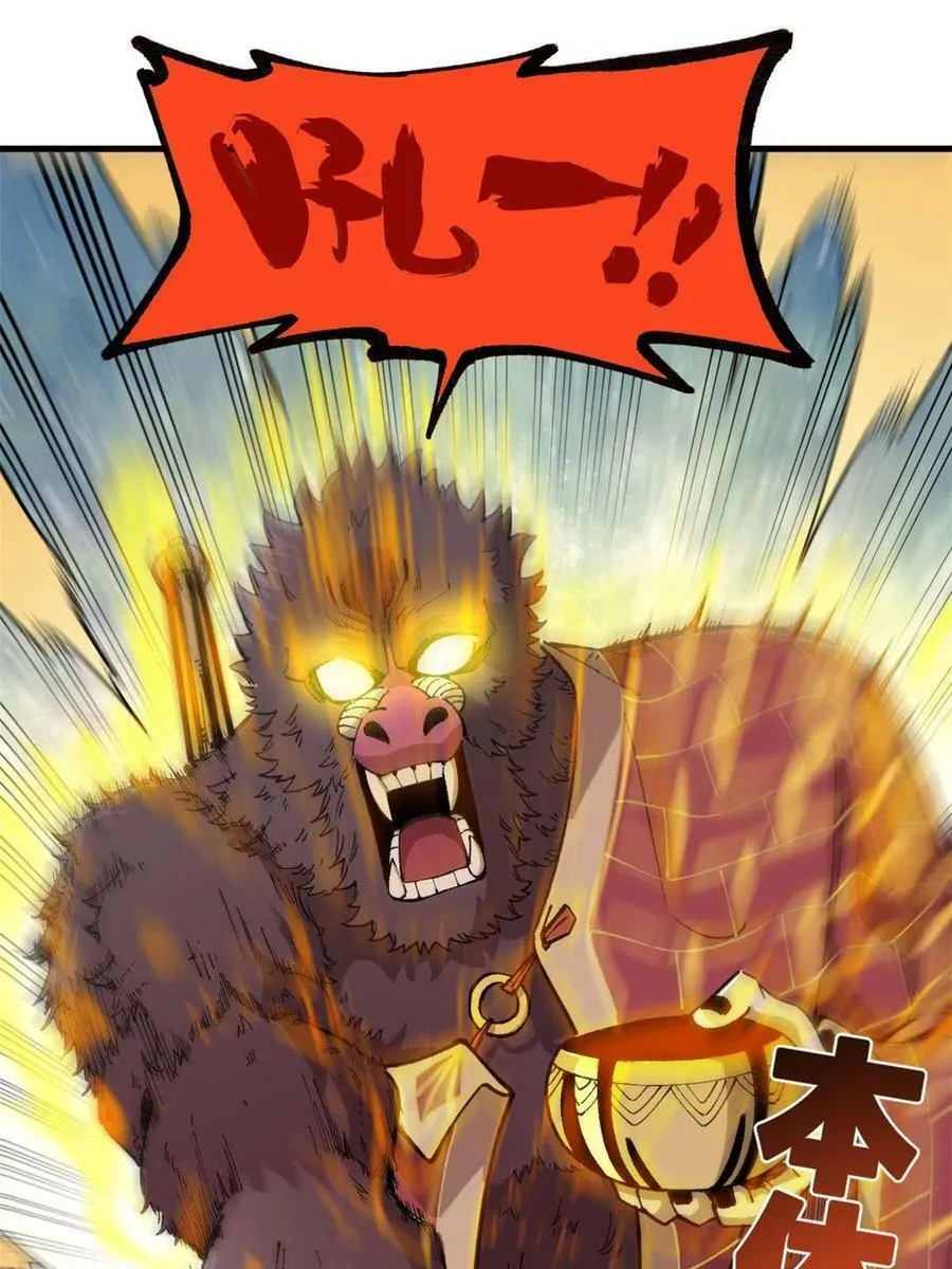 17 妖魔65