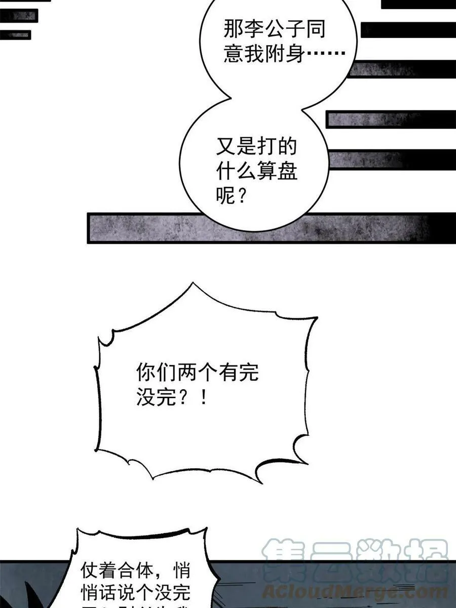 13 地雷21