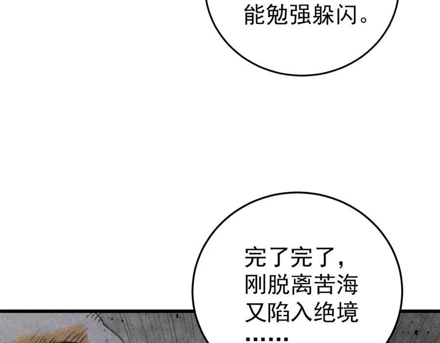 134 诸天万界11