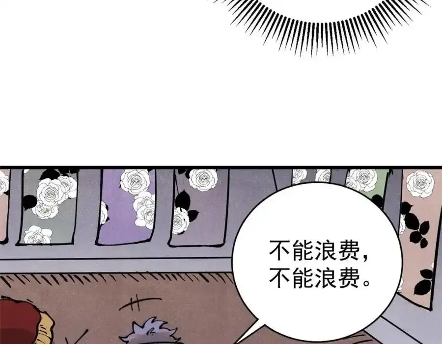 120 息肉114