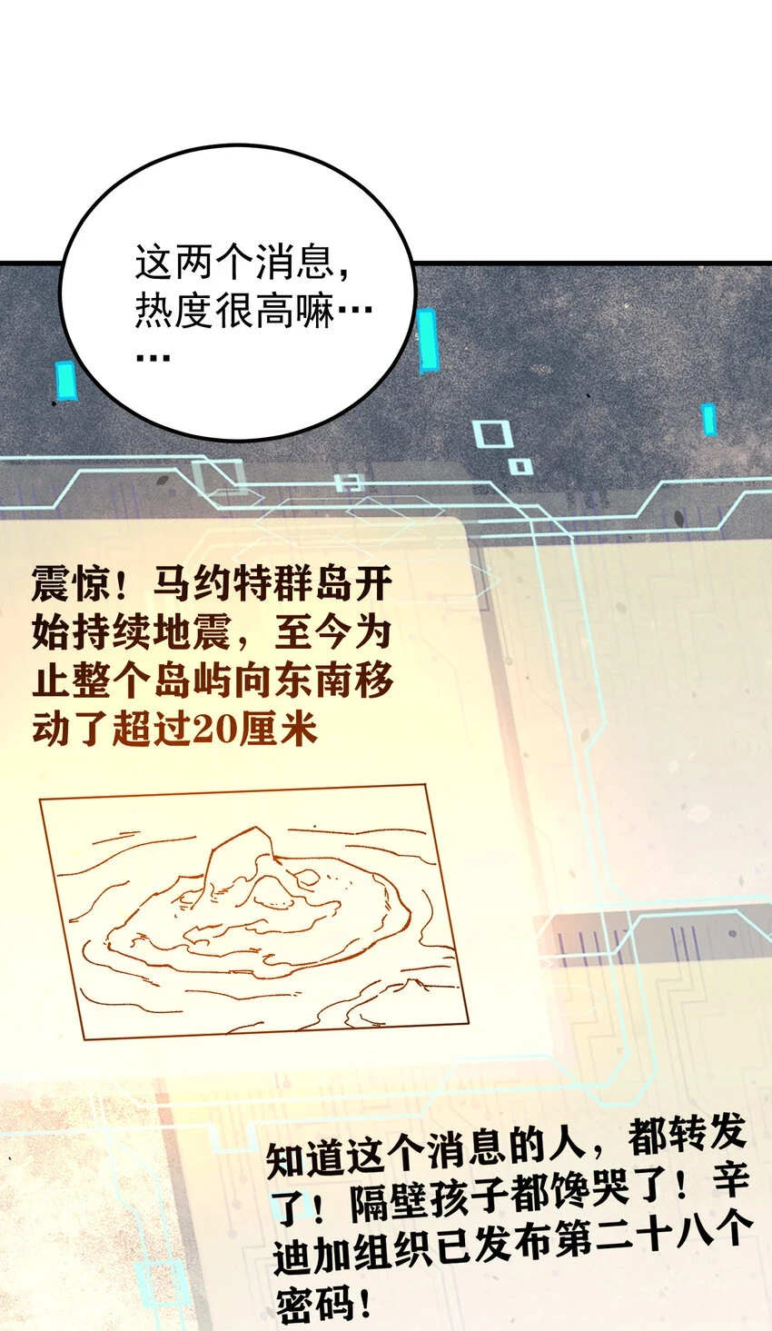 59 微型生命药水42