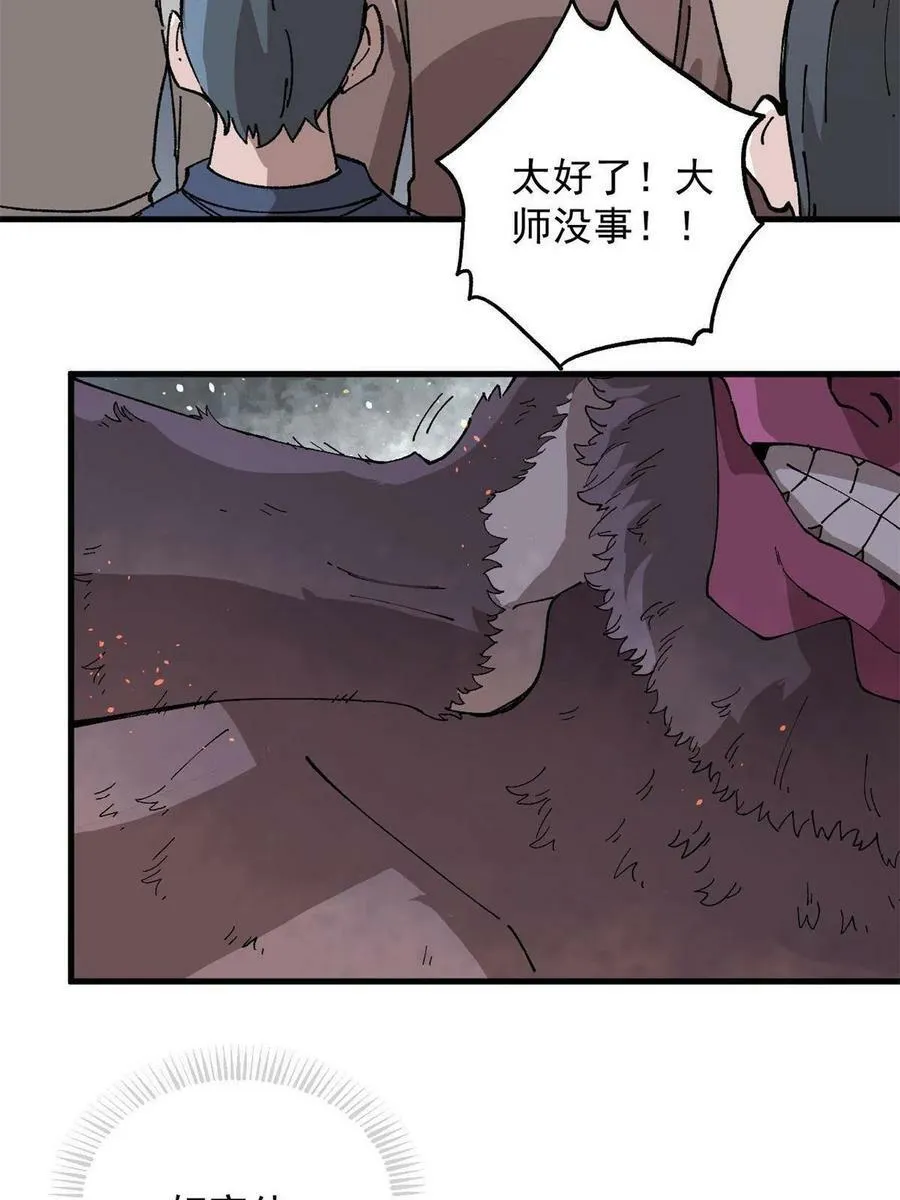 15 美酒佳肴25