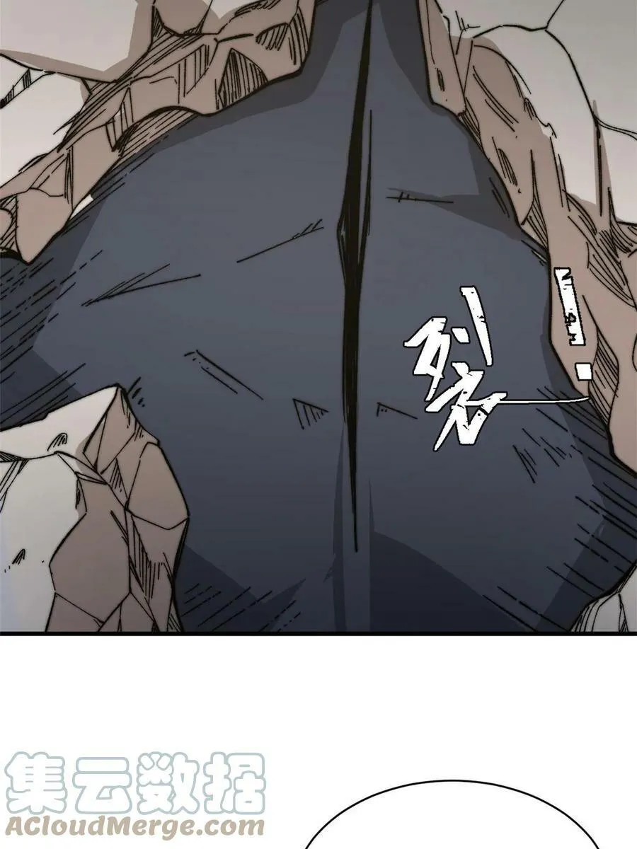 46 露一手75