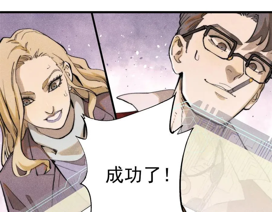 134 诸天万界22