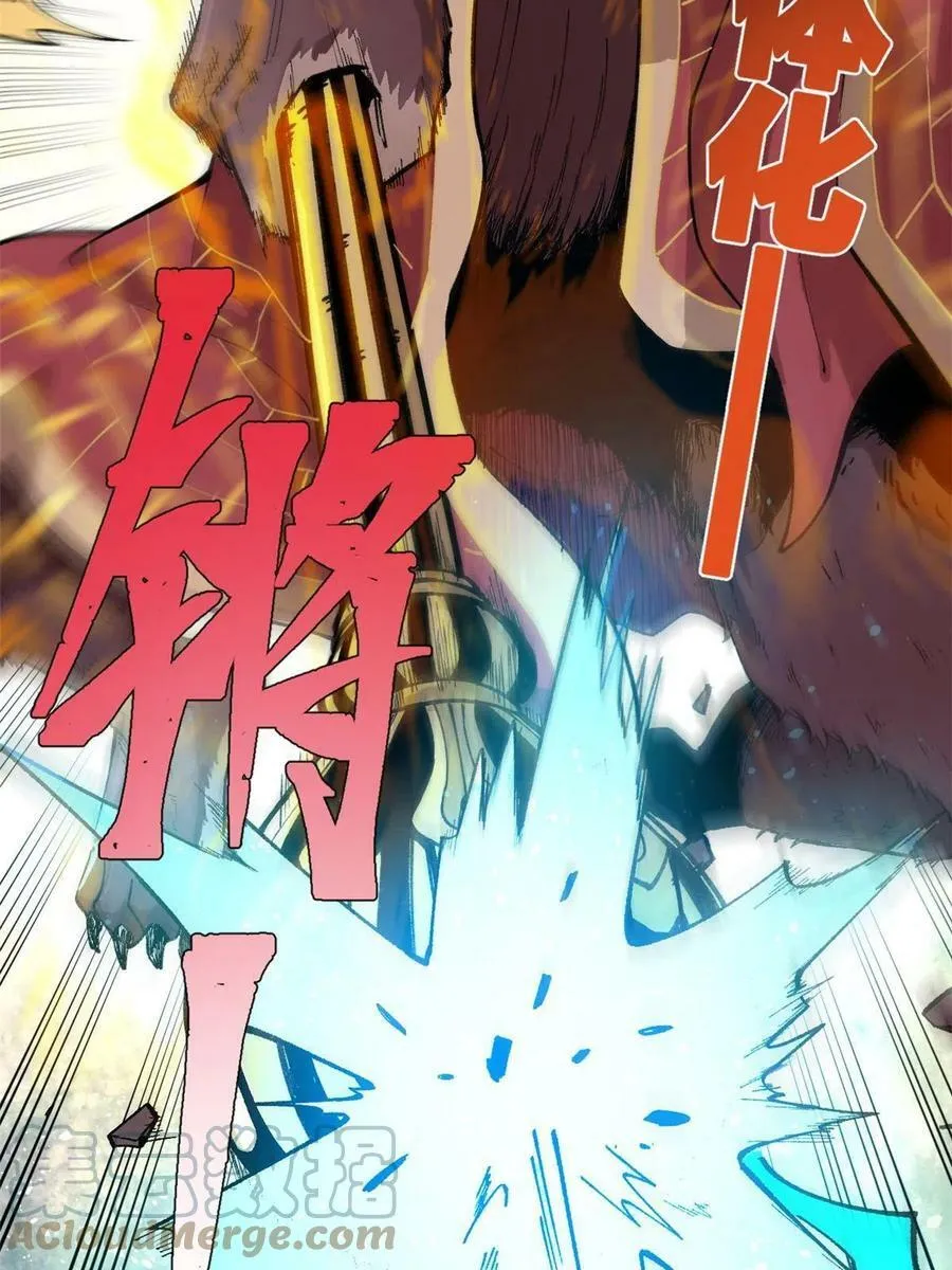 17 妖魔66