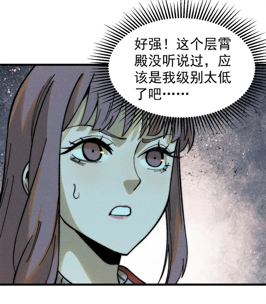 82 刀劳鬼19