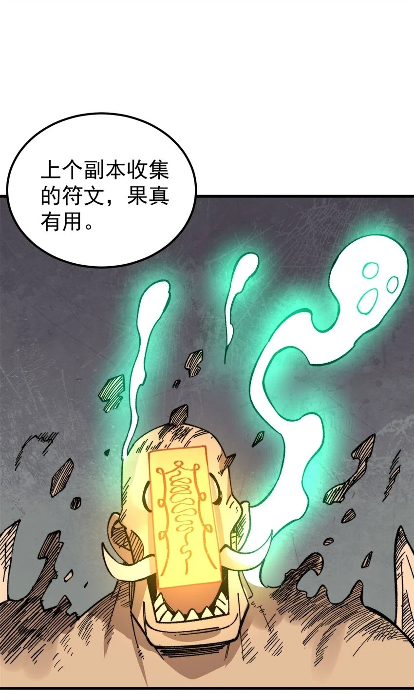 58 一个有效的方法29