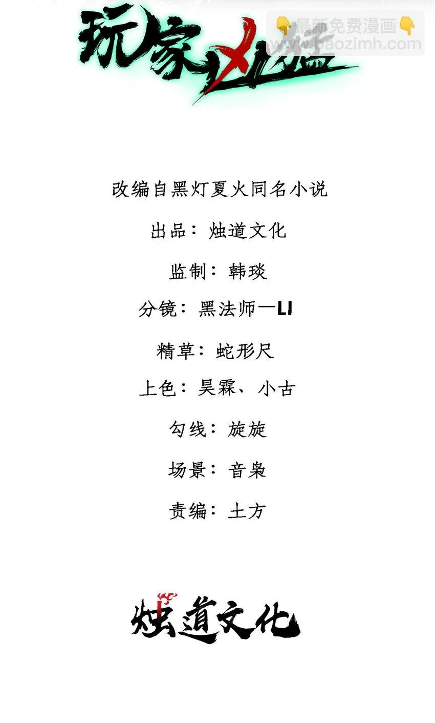 51 头痛欲裂1