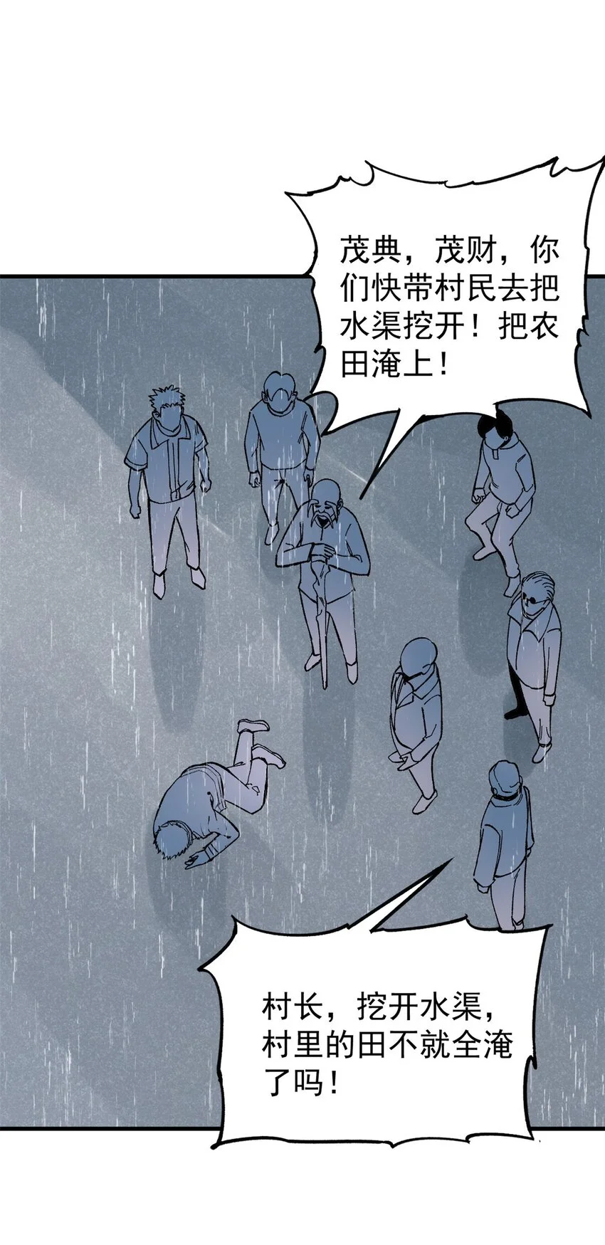 61 落枕43