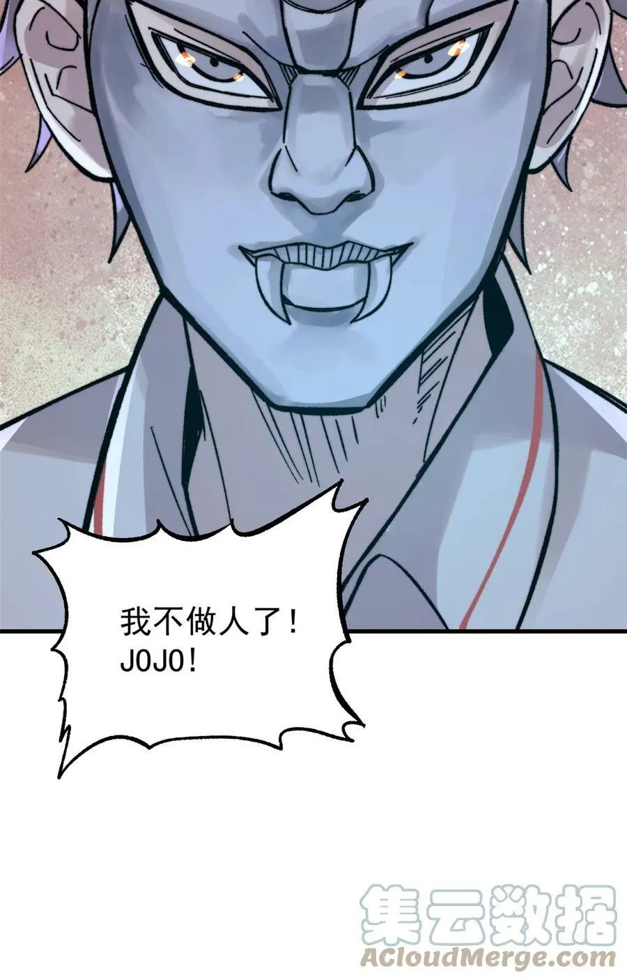 05 夹缝之间66