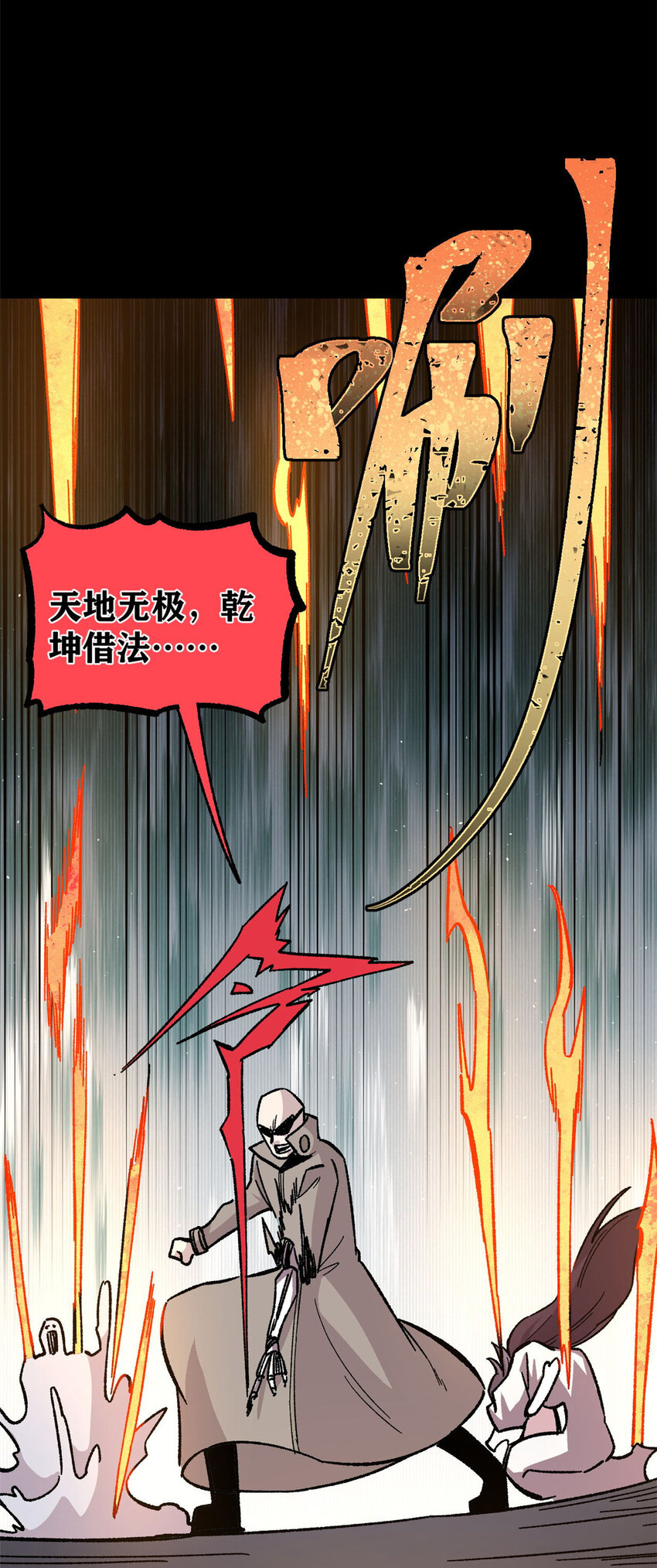 36 鬼恐怖，人心毒28