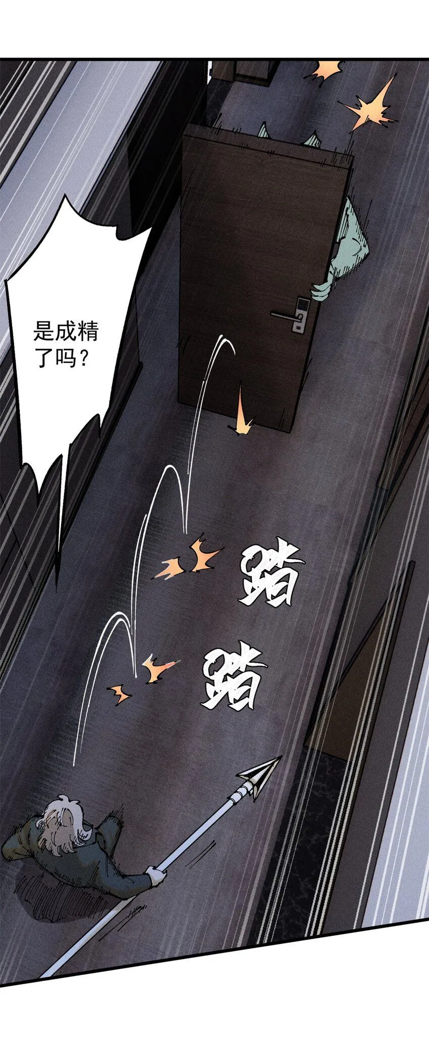 99 你们被我包围了44