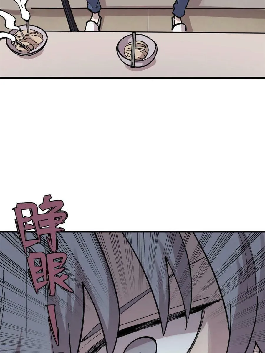 26 混搭47