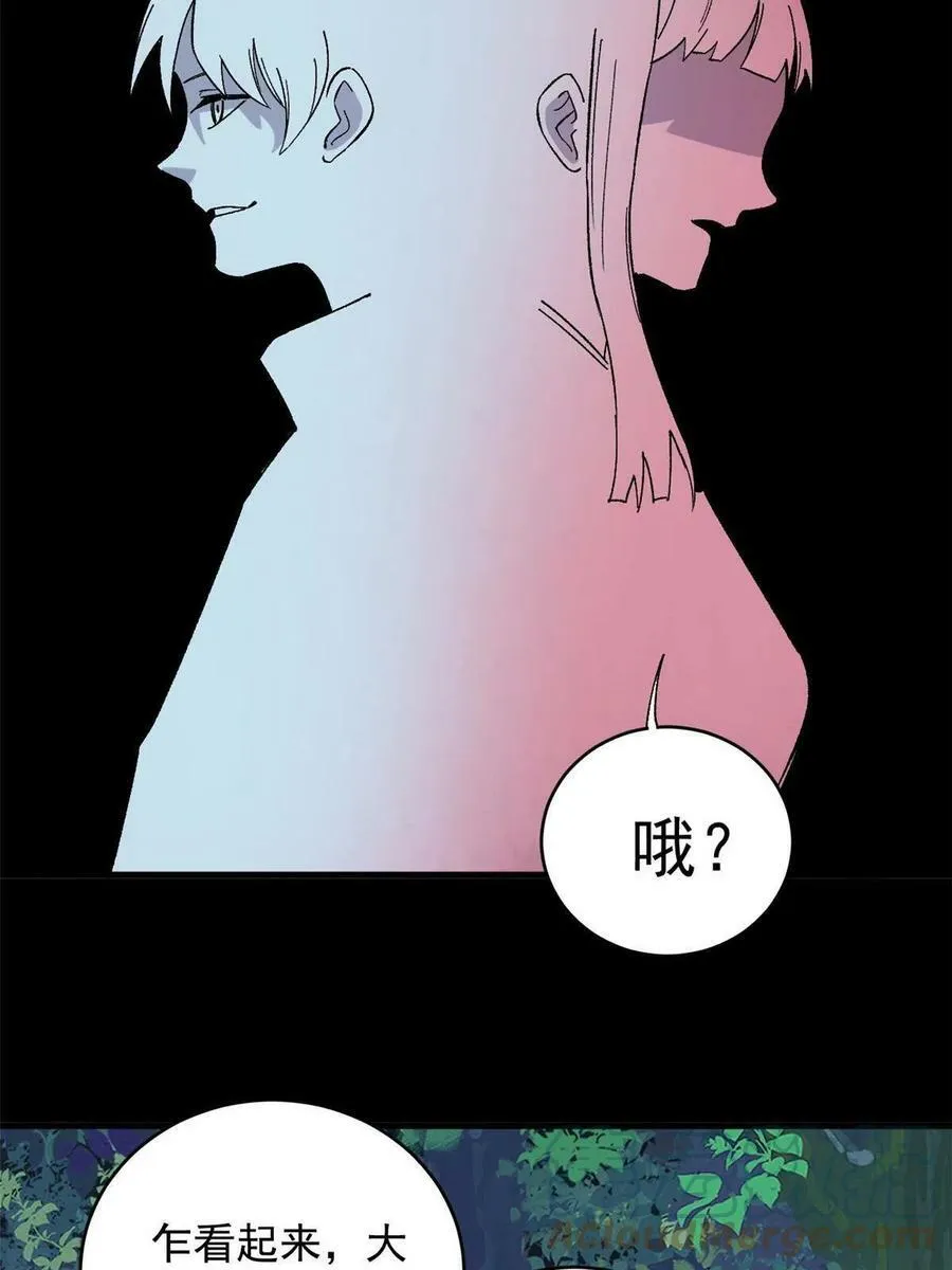 13 地雷6