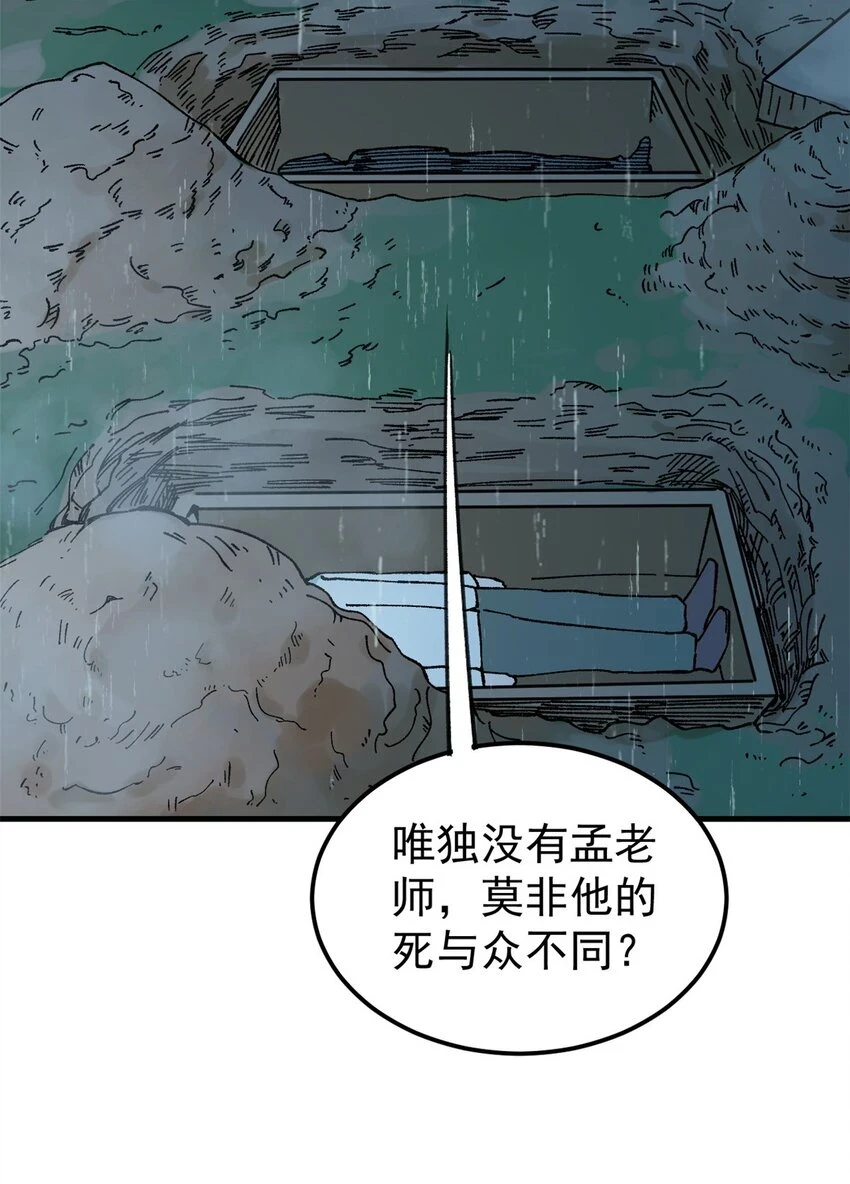 62 雨中曲15