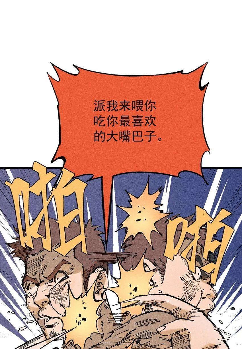 95 拷打22