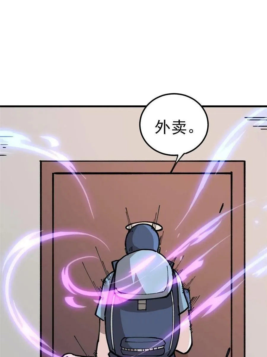20 作客38